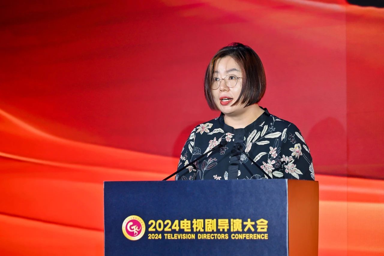 “2024电视剧导演大会”在京举办_fororder_7