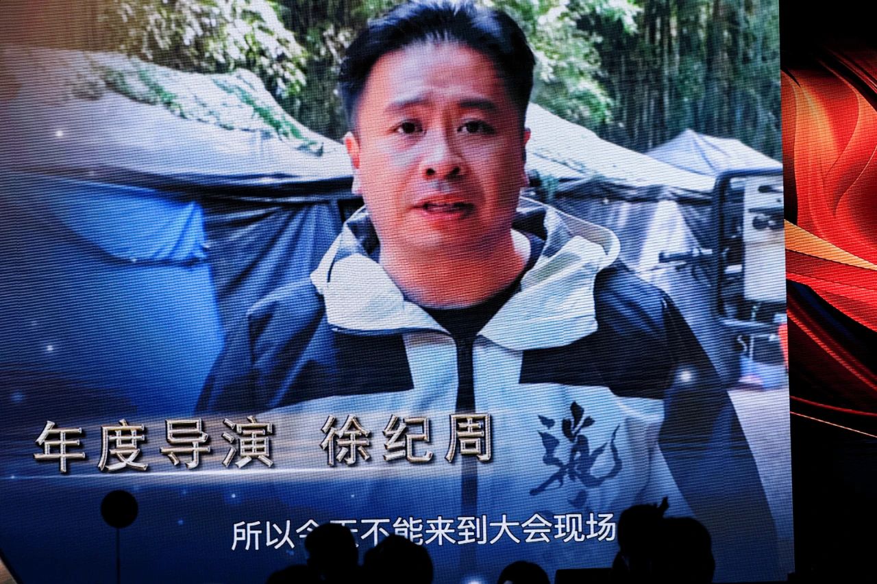 “2024电视剧导演大会”在京举办_fororder_35