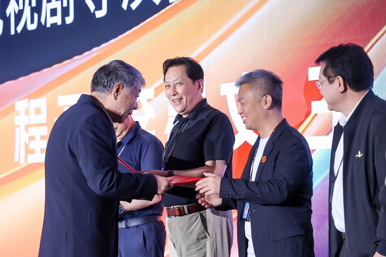“2024电视剧导演大会”在京举办_fororder_11