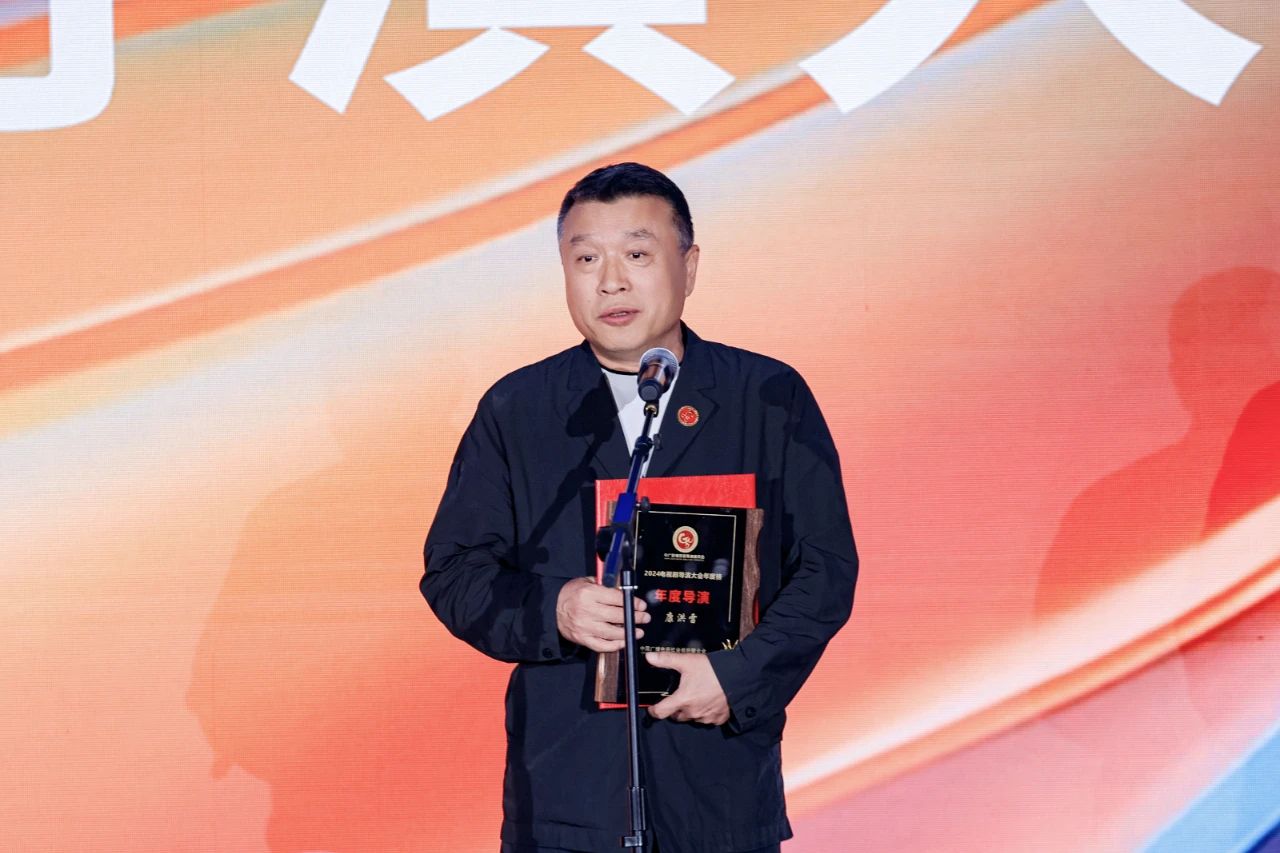 “2024电视剧导演大会”在京举办_fororder_32