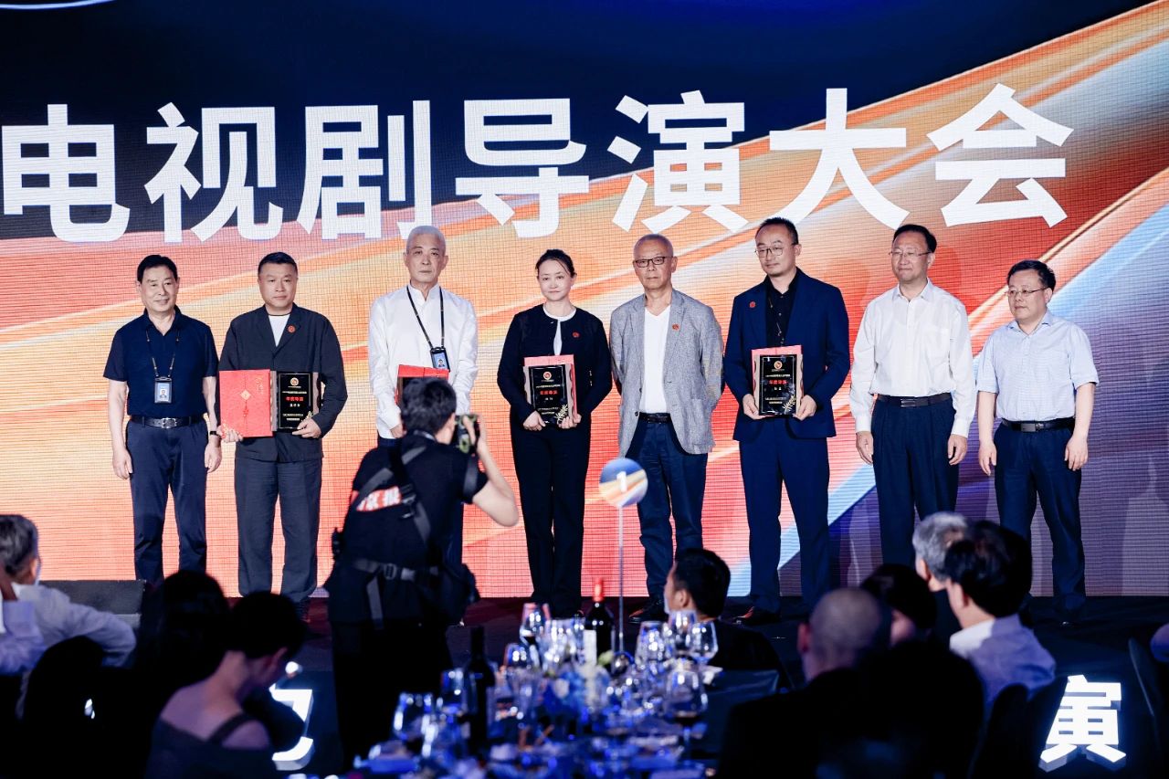 “2024电视剧导演大会”在京举办_fororder_23