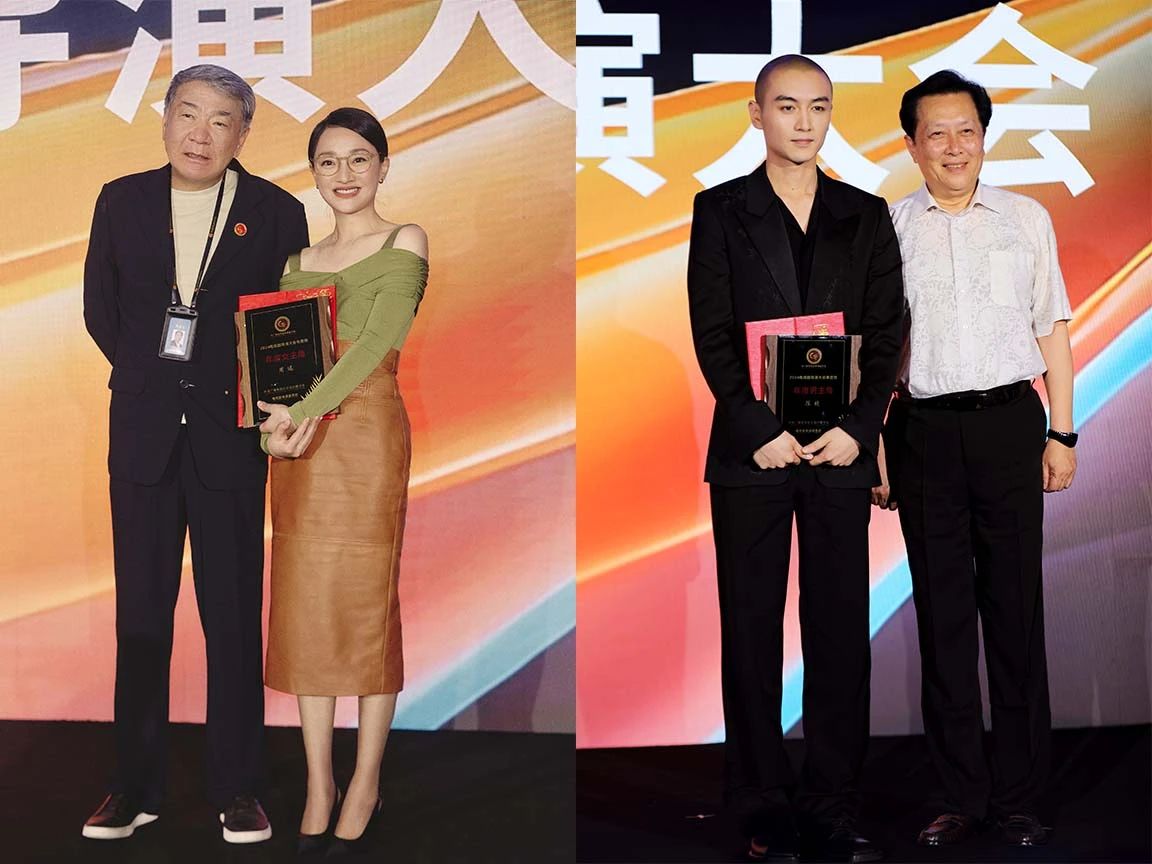 “2024电视剧导演大会”在京举办_fororder_28