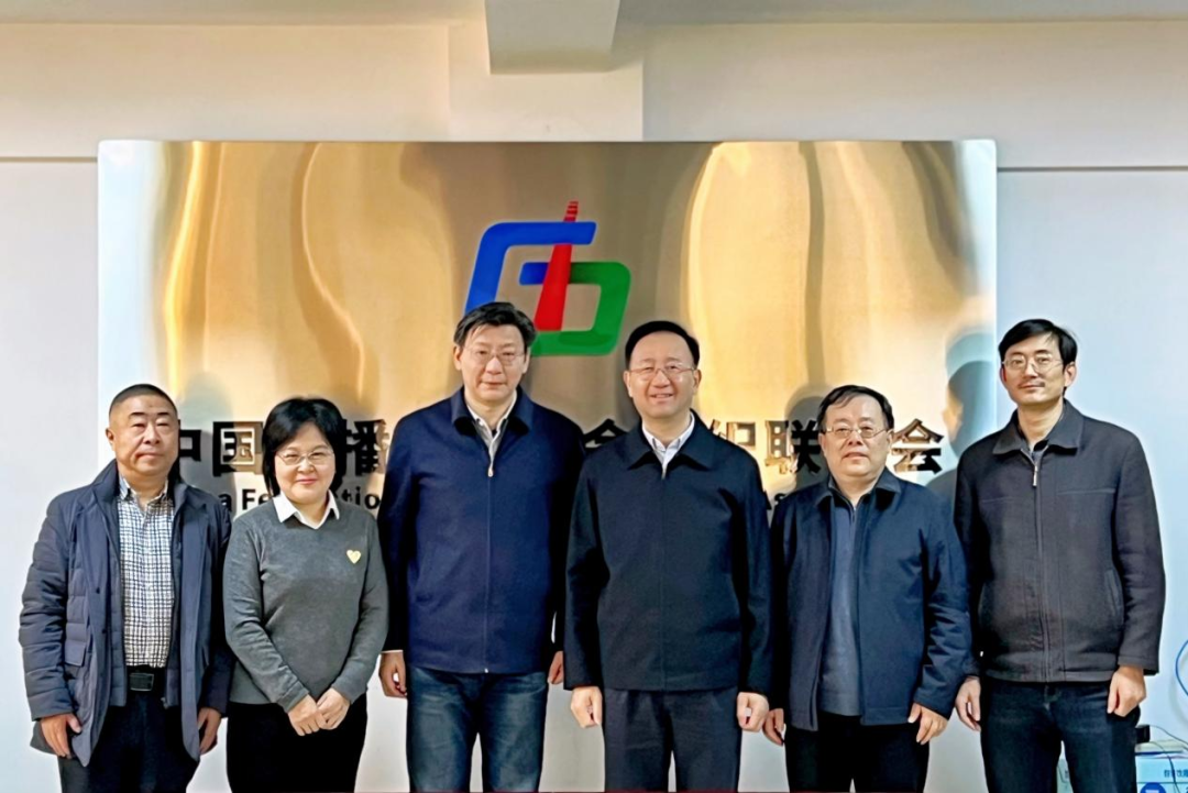 【工作动态】中广联合会与常州市新闻传媒中心一行交流座谈