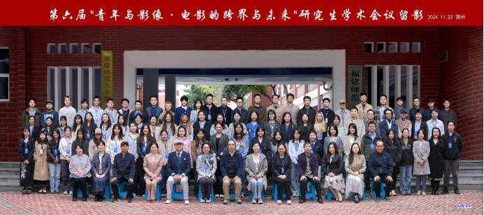 中华爱子影视教育促进会与高校科创单位共同探索新型复合影视教育人才培养模式
