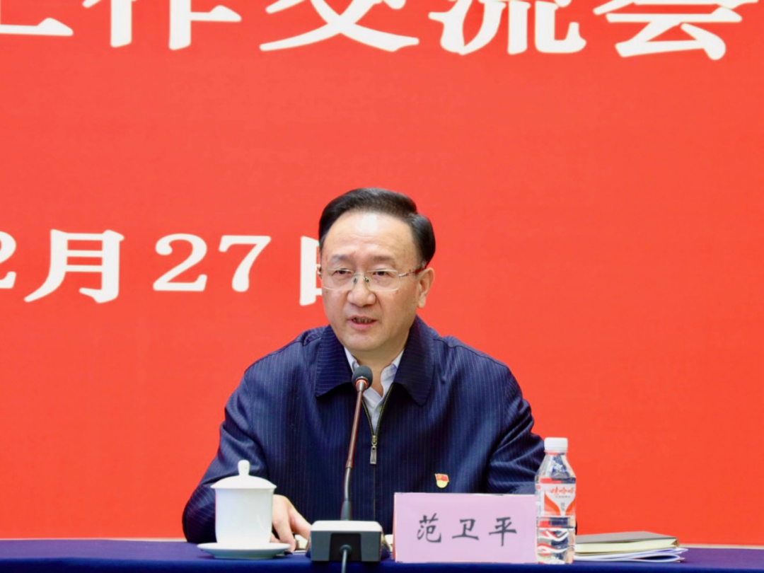中广联合会召开党的建设工作交流会