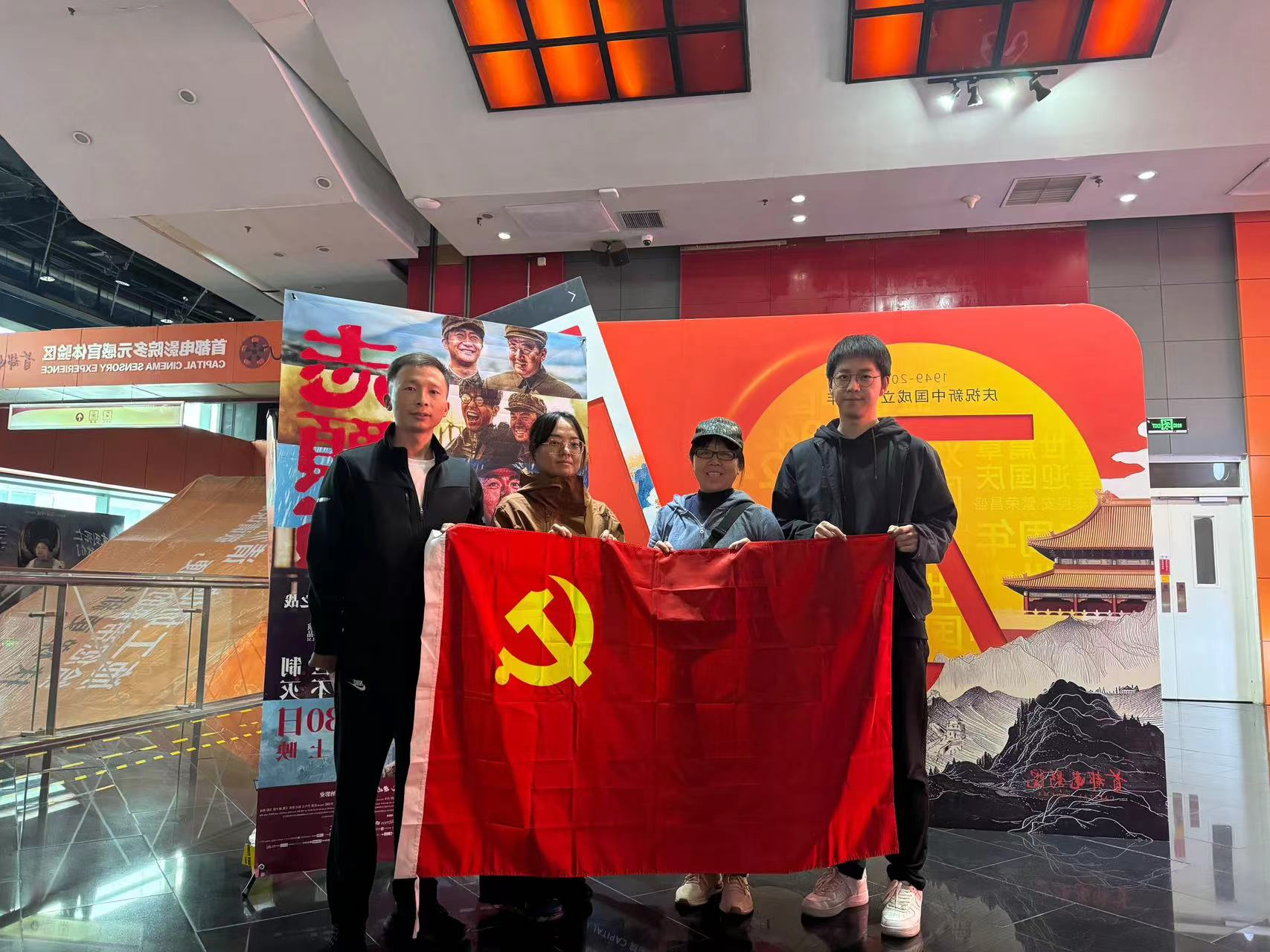 观看红色影片 弘扬革命精神——自律维权部党支部组织开展主题观影活动