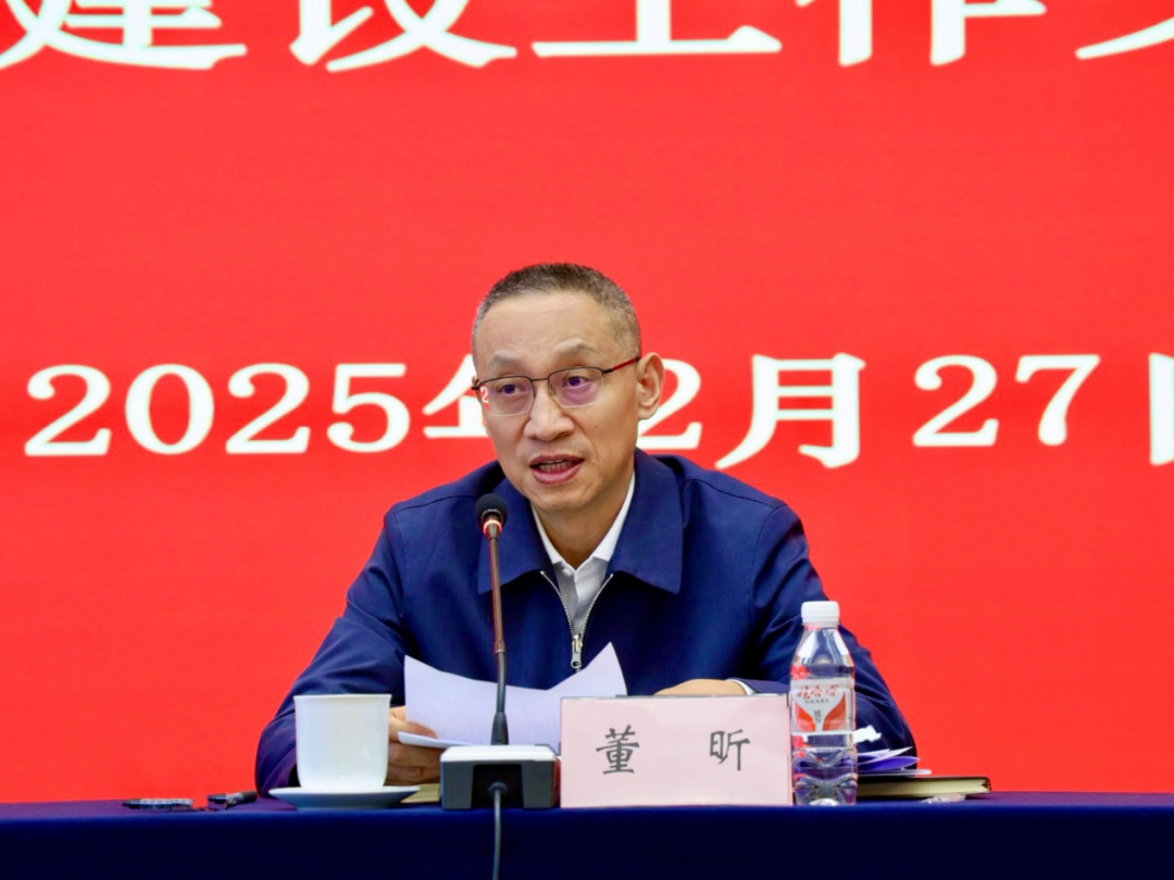 中广联合会召开党的建设工作交流会