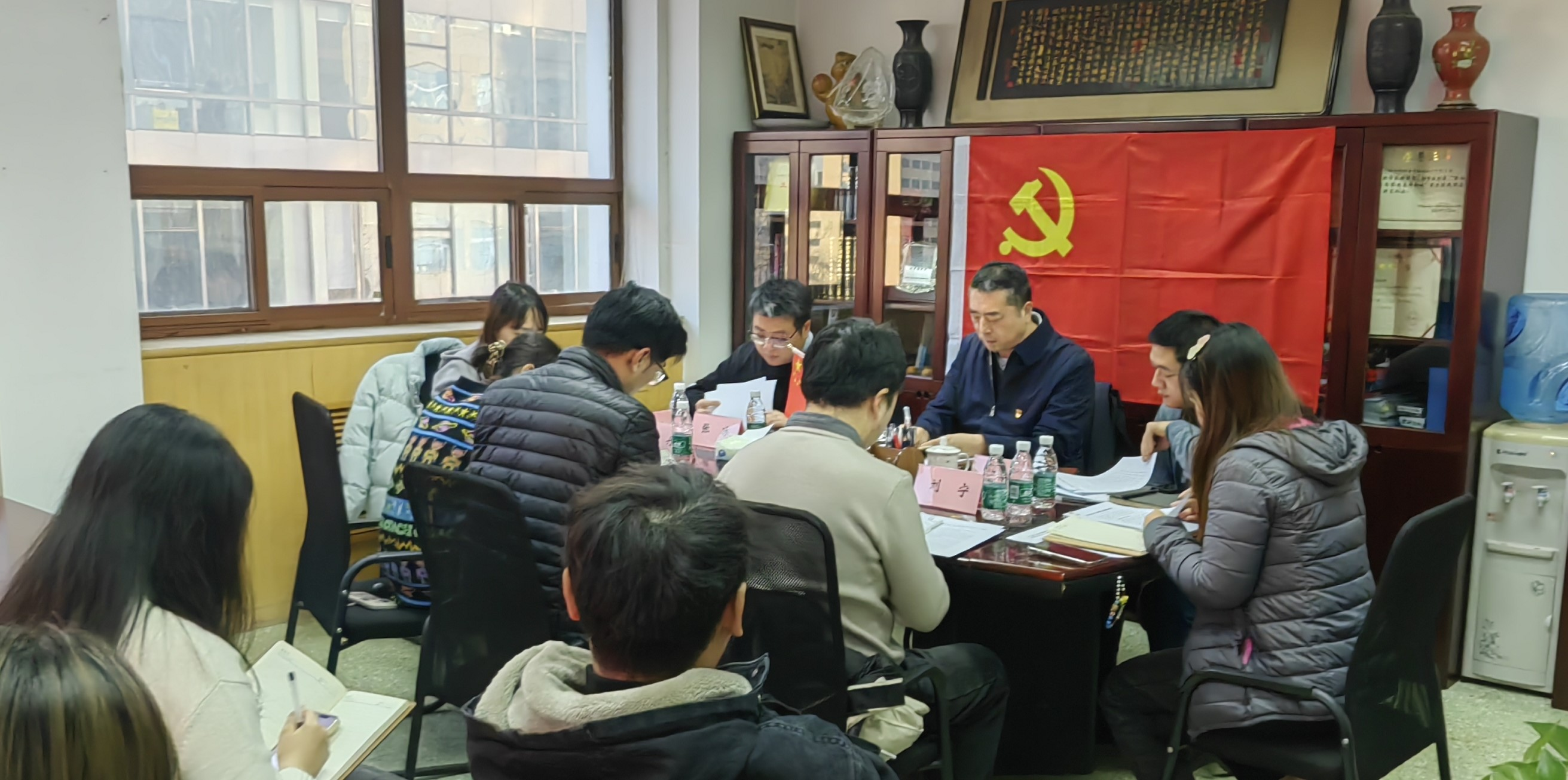 中广联合会广播电视信息网络委员会党支部 开展“政治机关见行动”学习交流活动_fororder_图片1