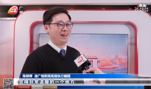 中广联合会城市台委员会全国两会“共享厨房” 助力传播两会声音