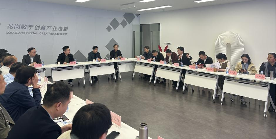 中广联合会县级融媒体中心委员会会长会议在深圳举办