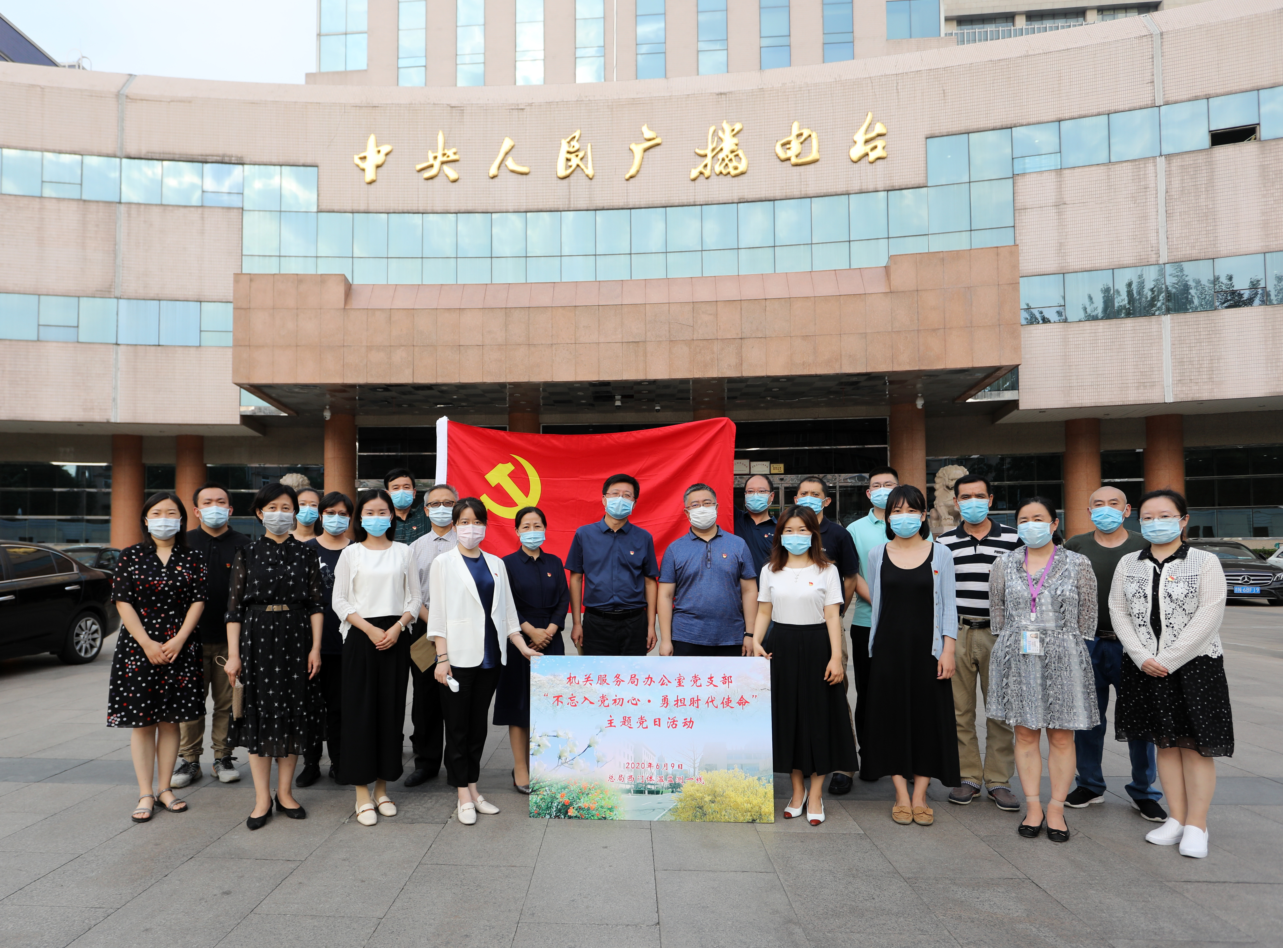 每个人都是战疫英雄_fororder_合照