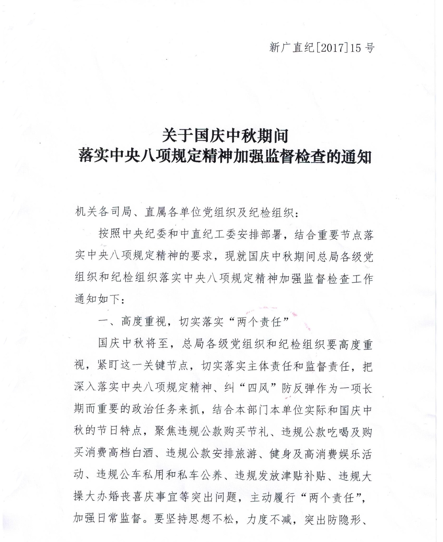 图片默认标题_fororder_新建位图图像