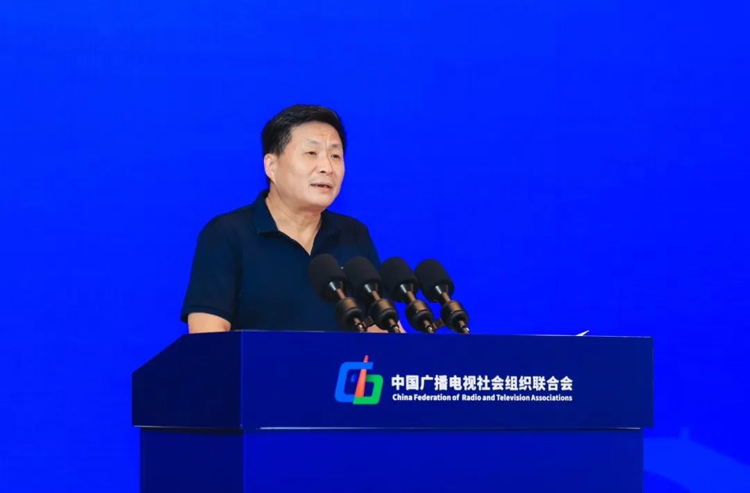2024年中国广播电视学术年会在绍兴举办