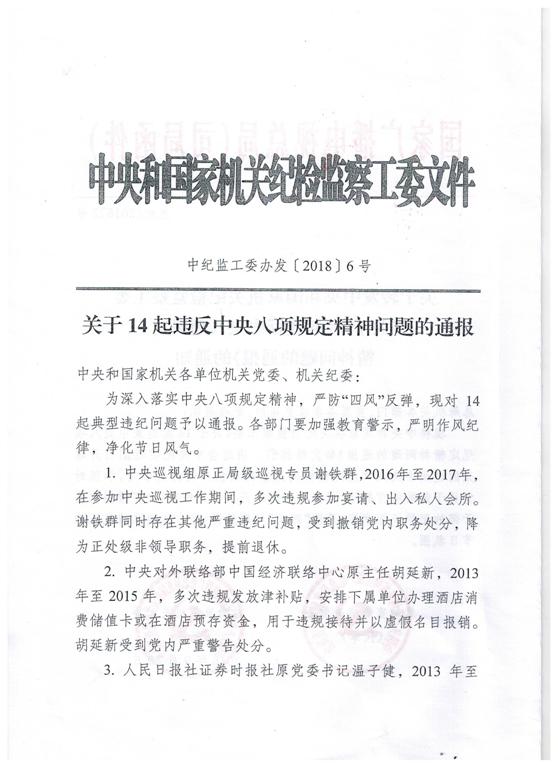 图片默认标题_fororder_002