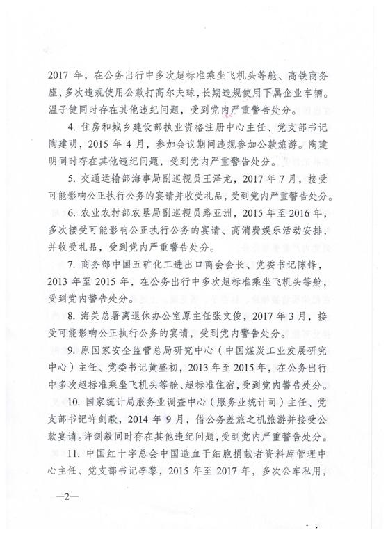 图片默认标题_fororder_003