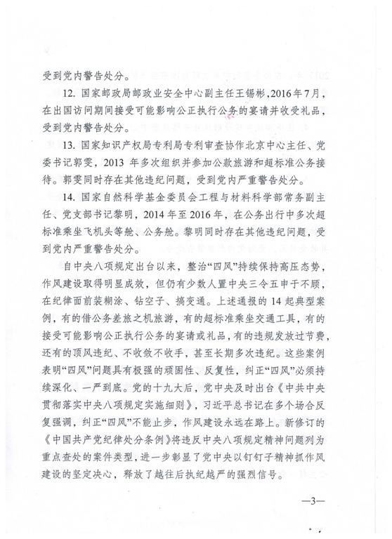 图片默认标题_fororder_004