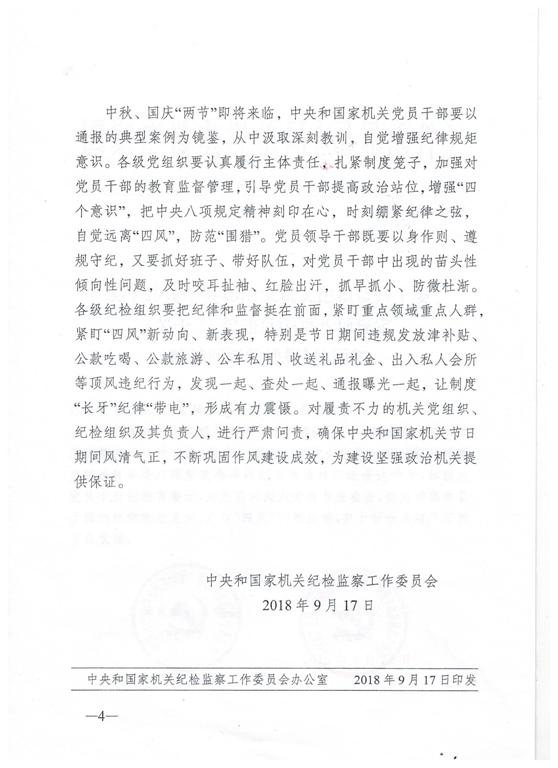 图片默认标题_fororder_005