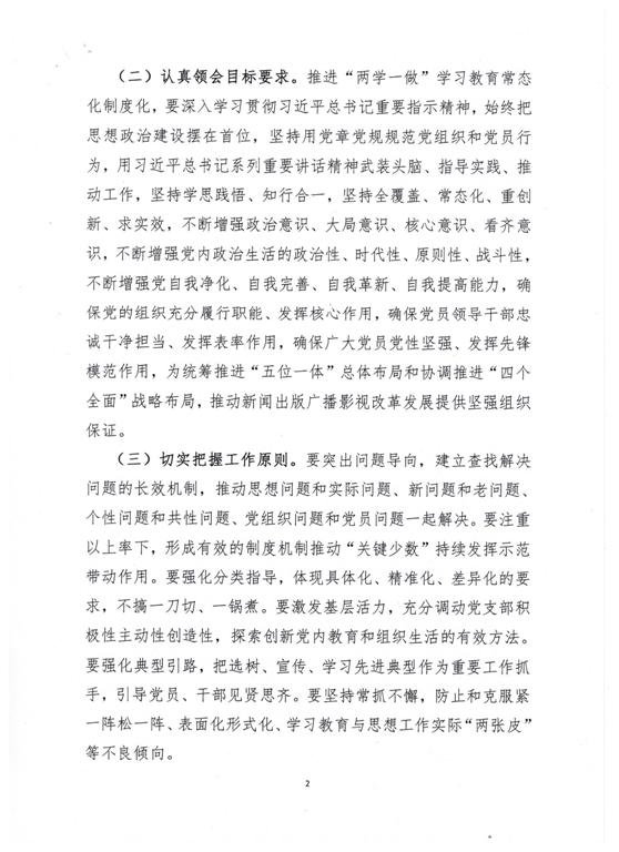 图片默认标题