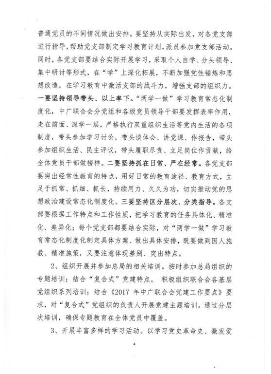 图片默认标题