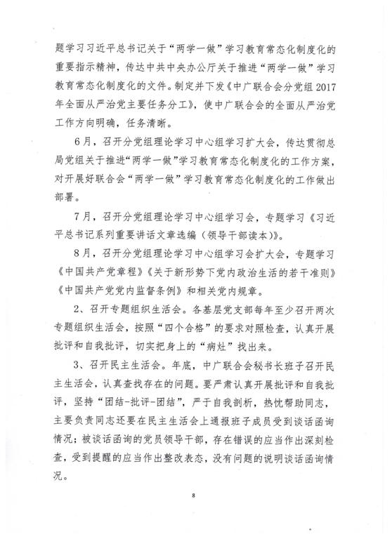 图片默认标题