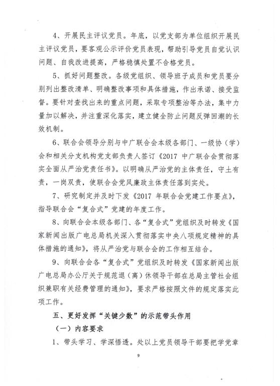 图片默认标题