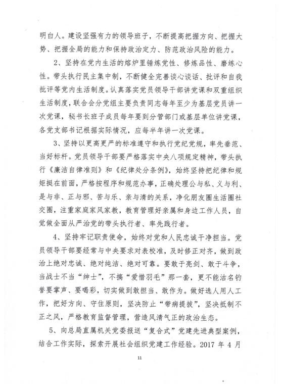图片默认标题
