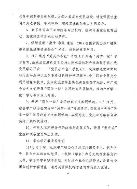 图片默认标题