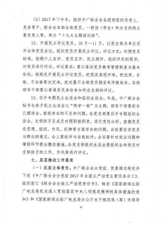 图片默认标题